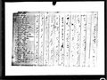 1800 census sc newberry district not stated pg 26.jpg
